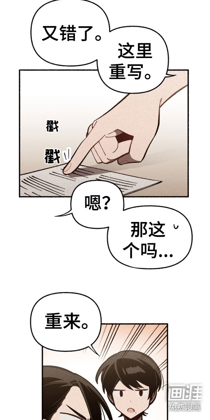 第21章：我相信你