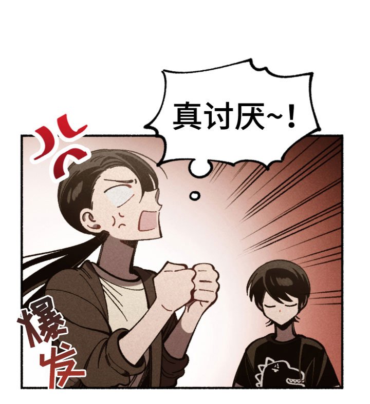 第21章：我相信你