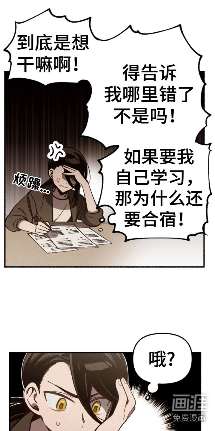 第21章：我相信你