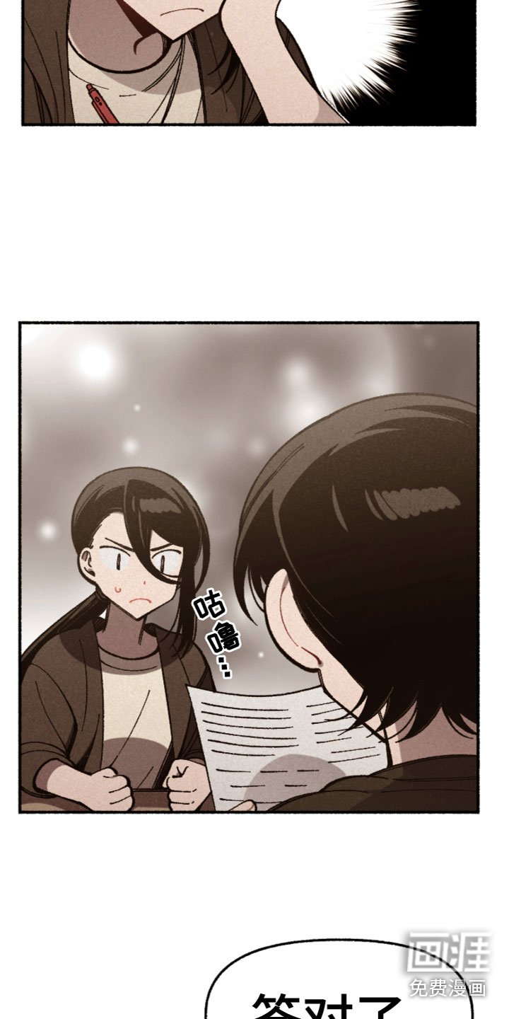 第21章：我相信你