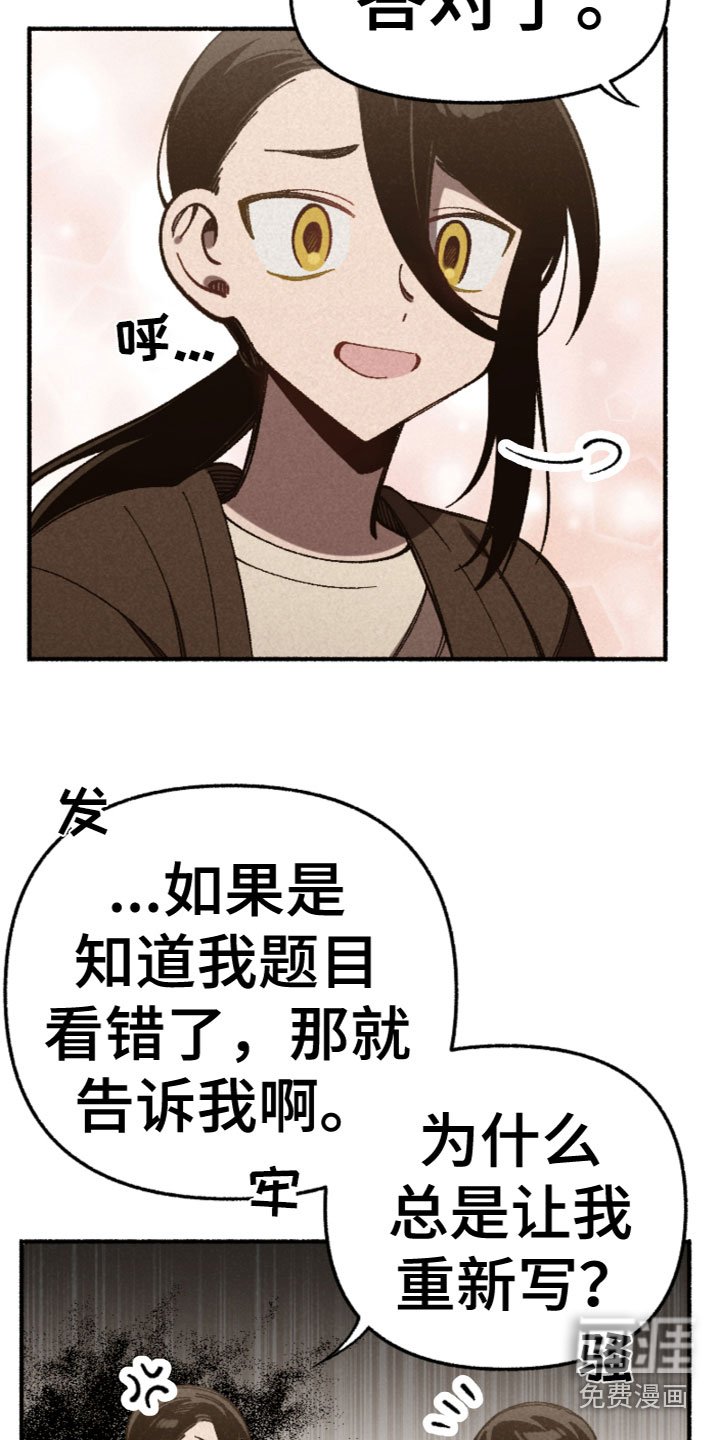 第21章：我相信你