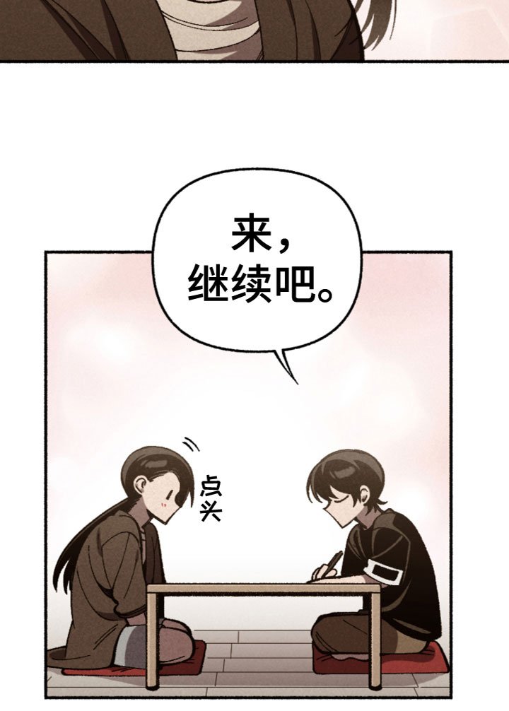 第21章：我相信你
