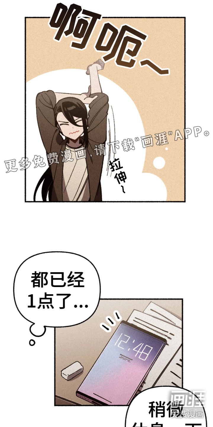 第22章：考试结束