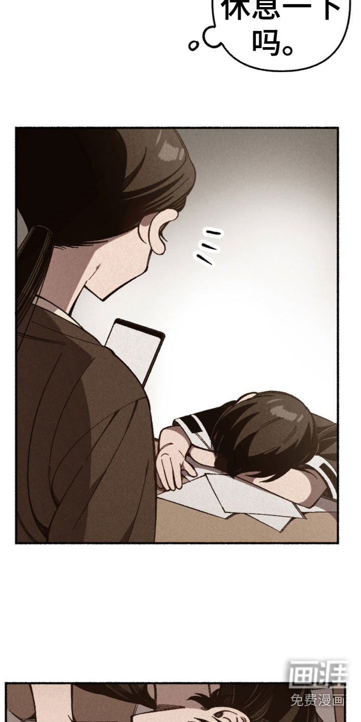 第22章：考试结束