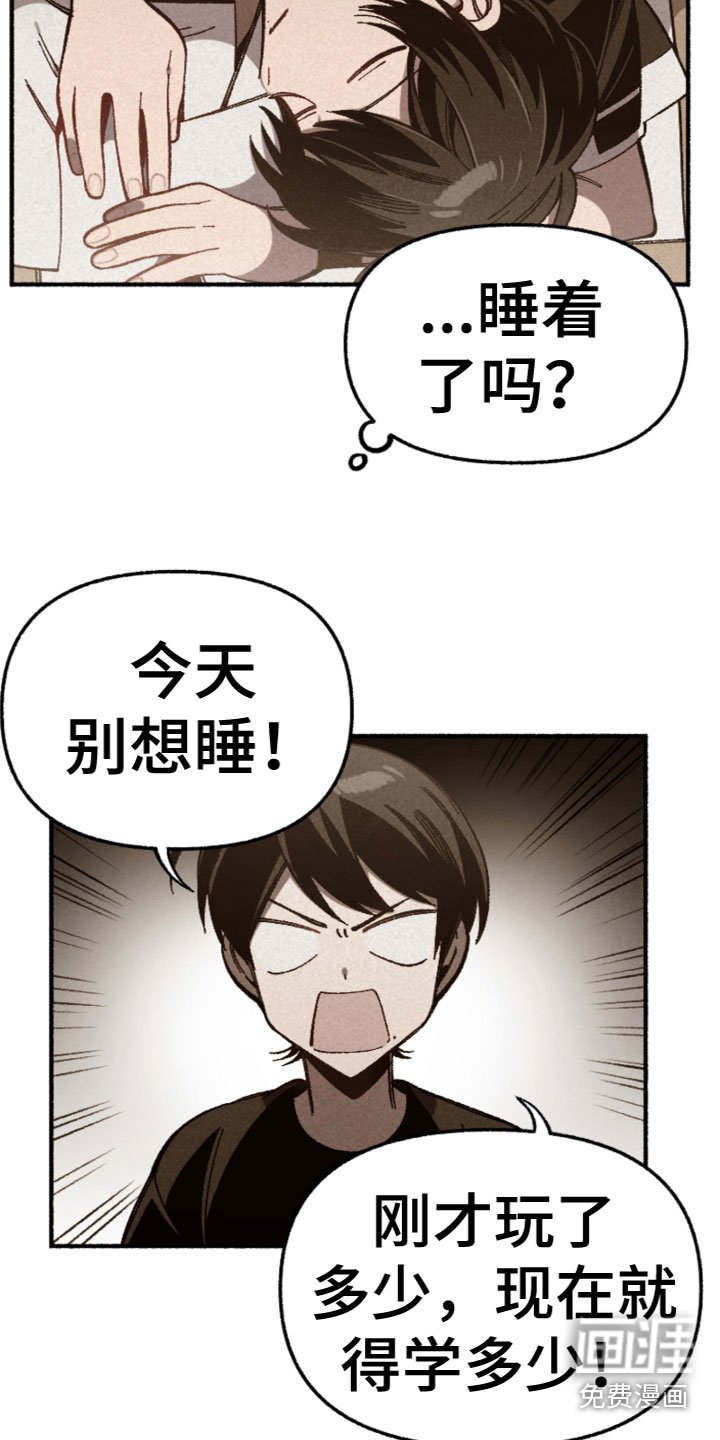 第22章：考试结束