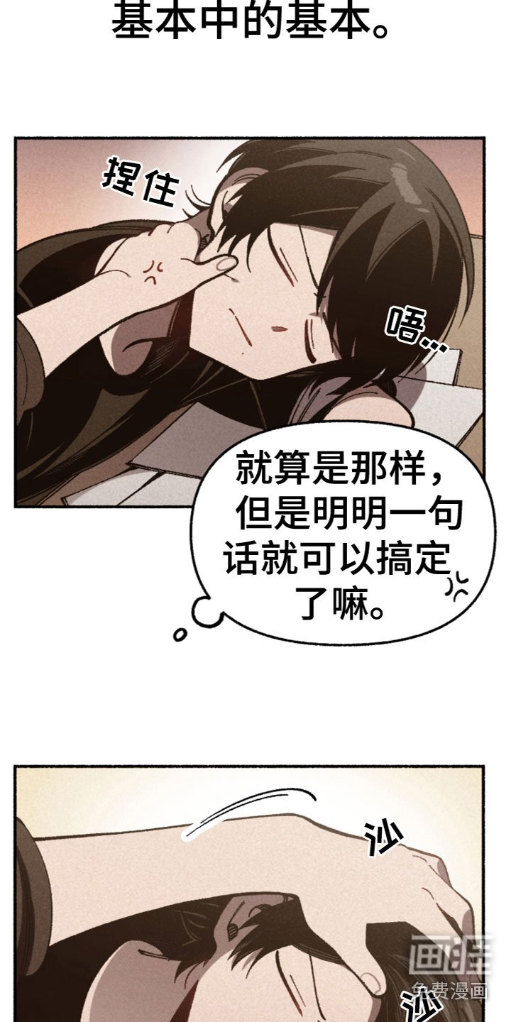 第22章：考试结束