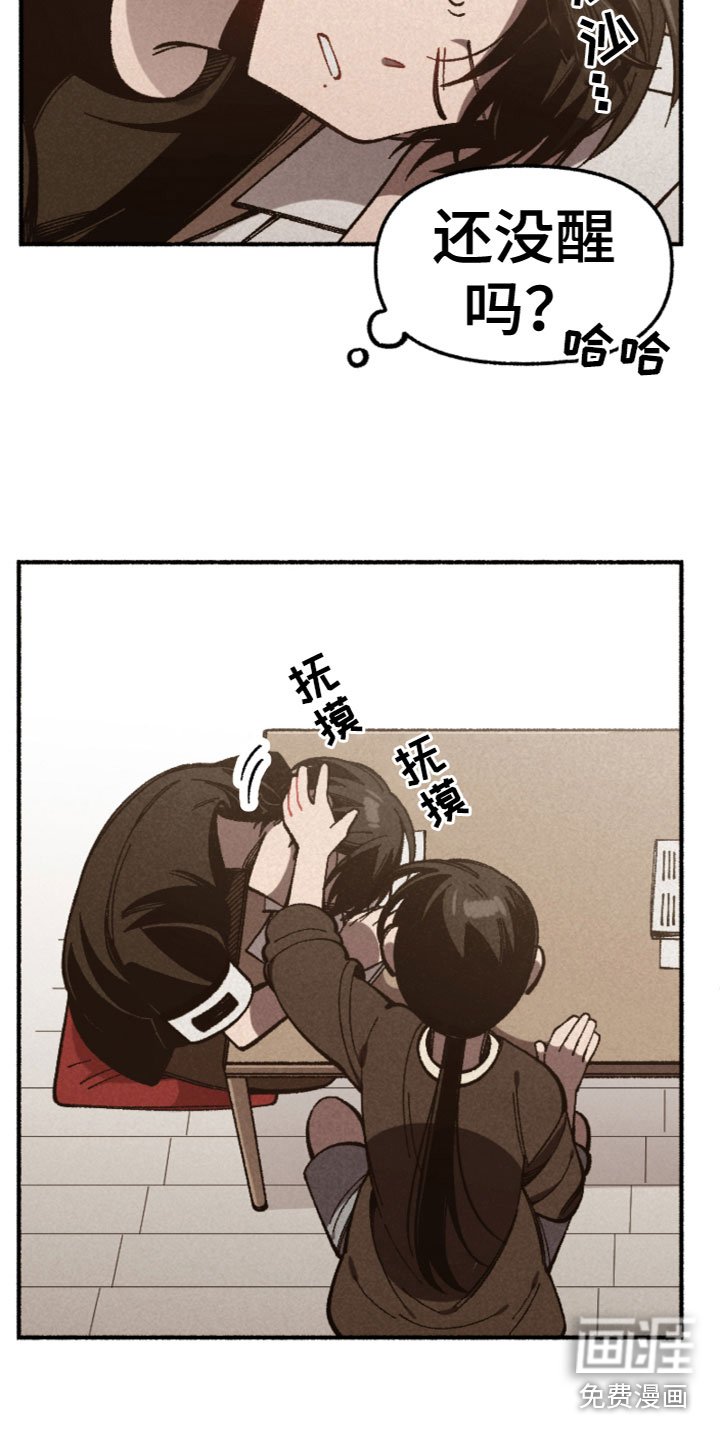第22章：考试结束