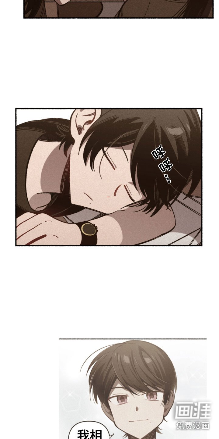 第22章：考试结束