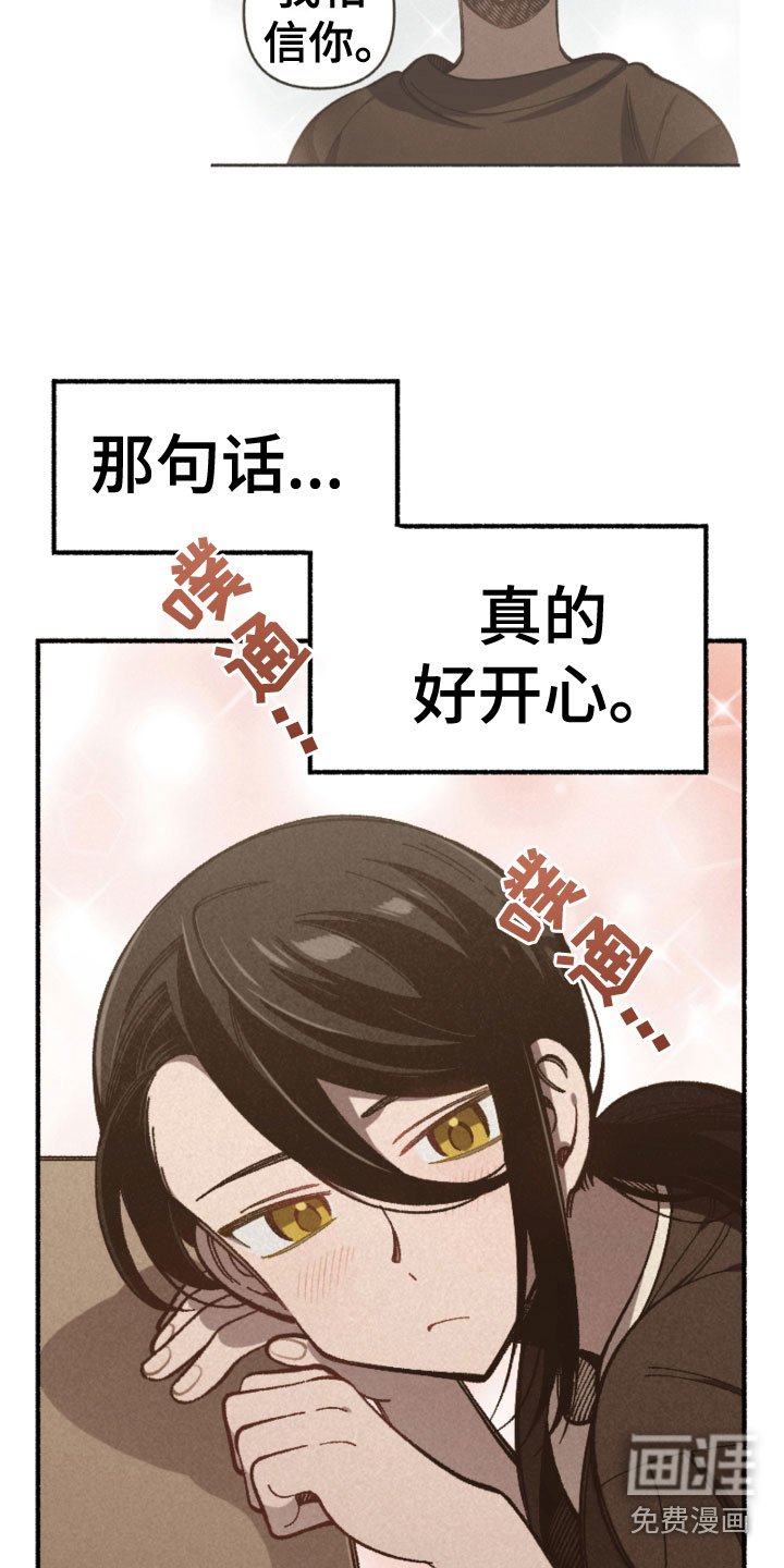 第22章：考试结束