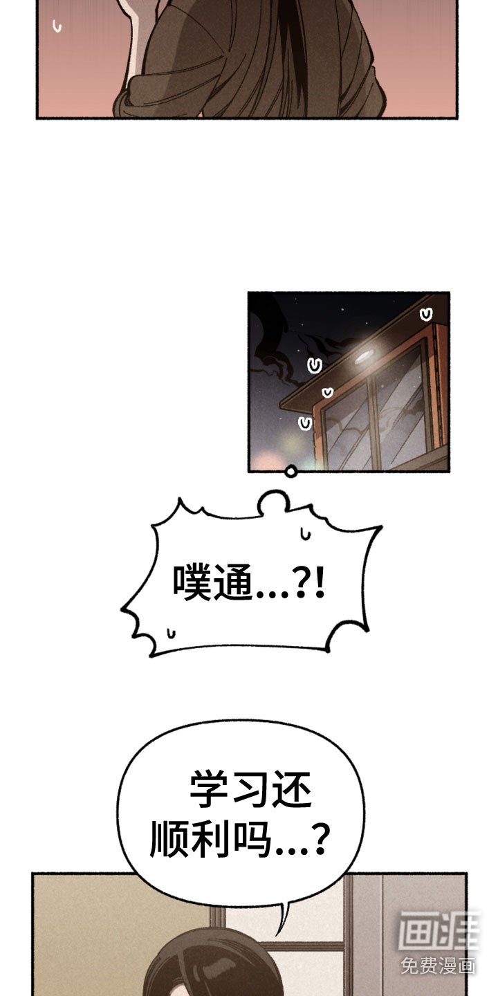 第22章：考试结束