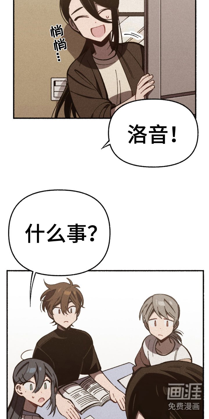 第22章：考试结束