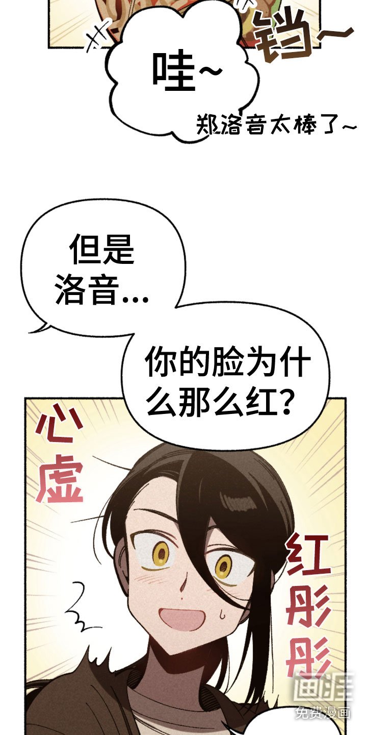 第22章：考试结束