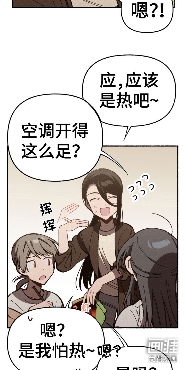 第22章：考试结束
