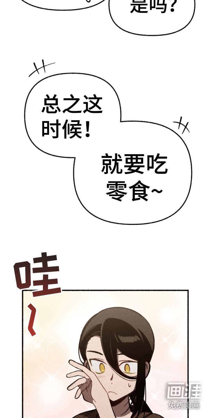第22章：考试结束