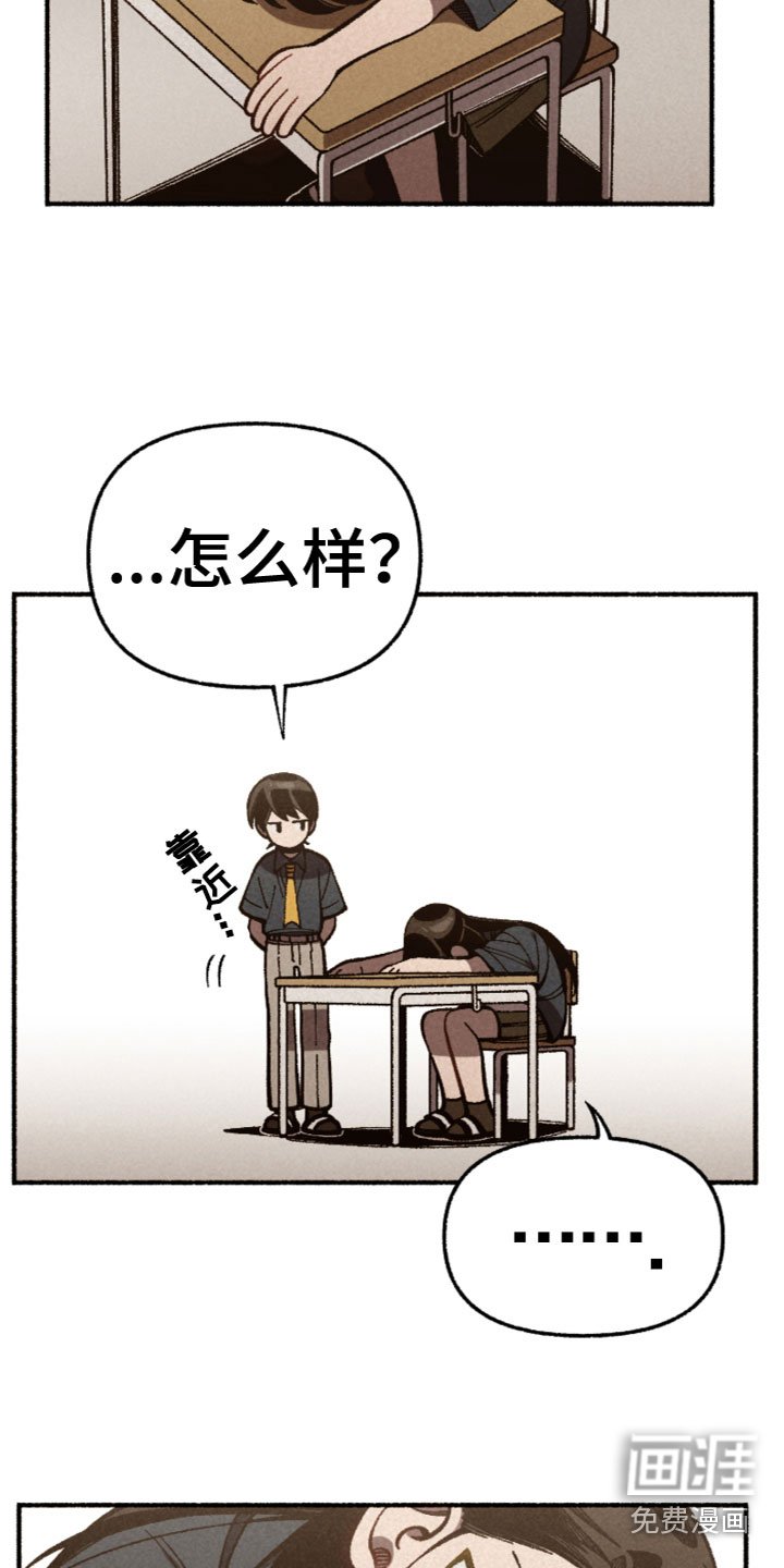 第22章：考试结束