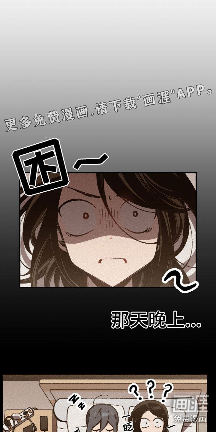 第23章：一起玩耍