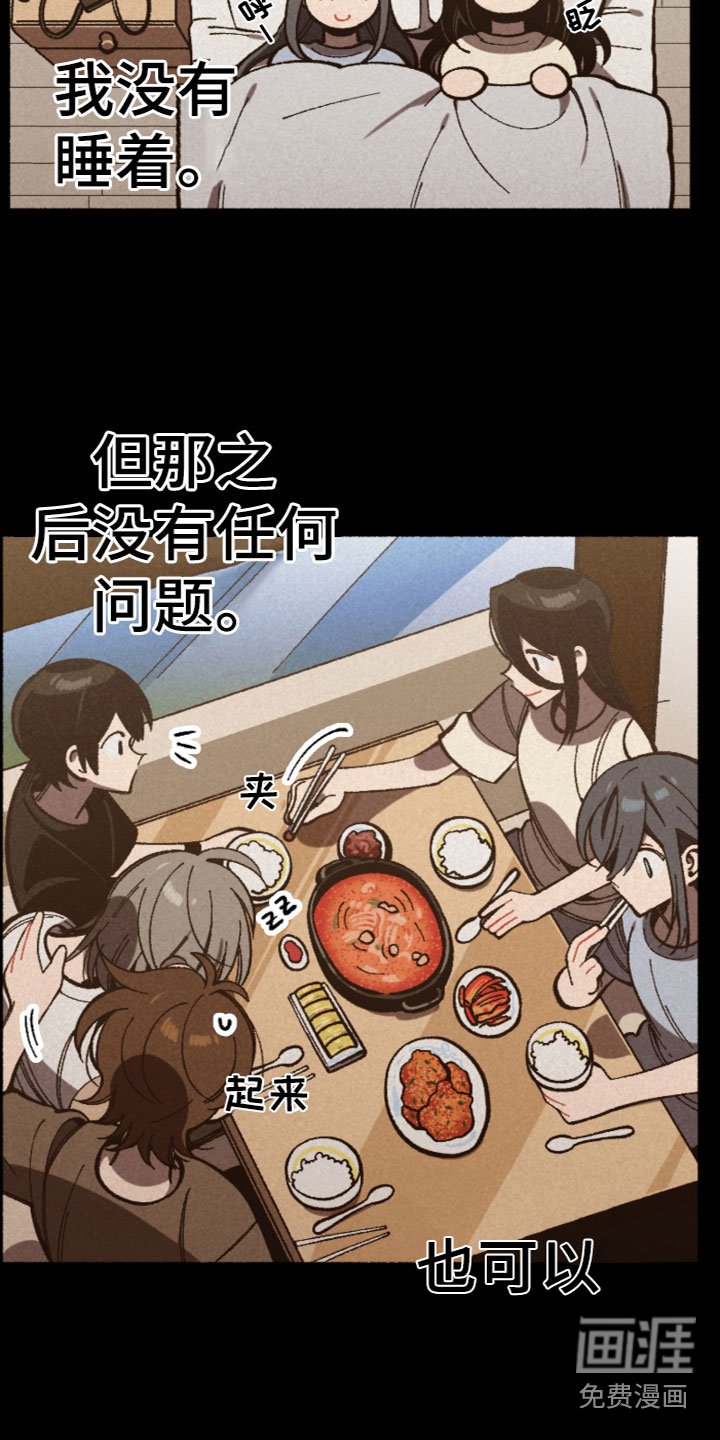 第23章：一起玩耍