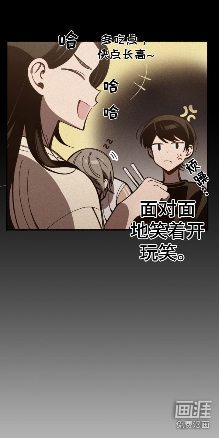第23章：一起玩耍