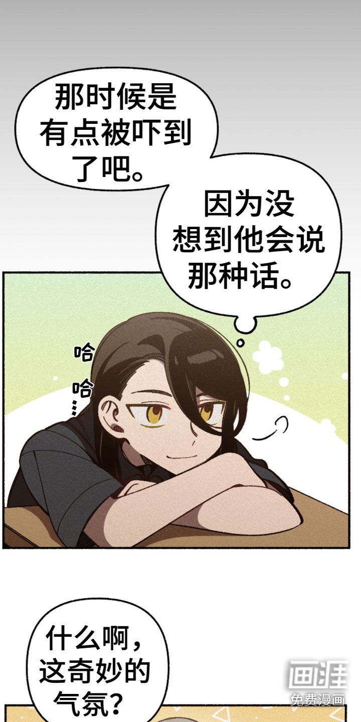 第23章：一起玩耍