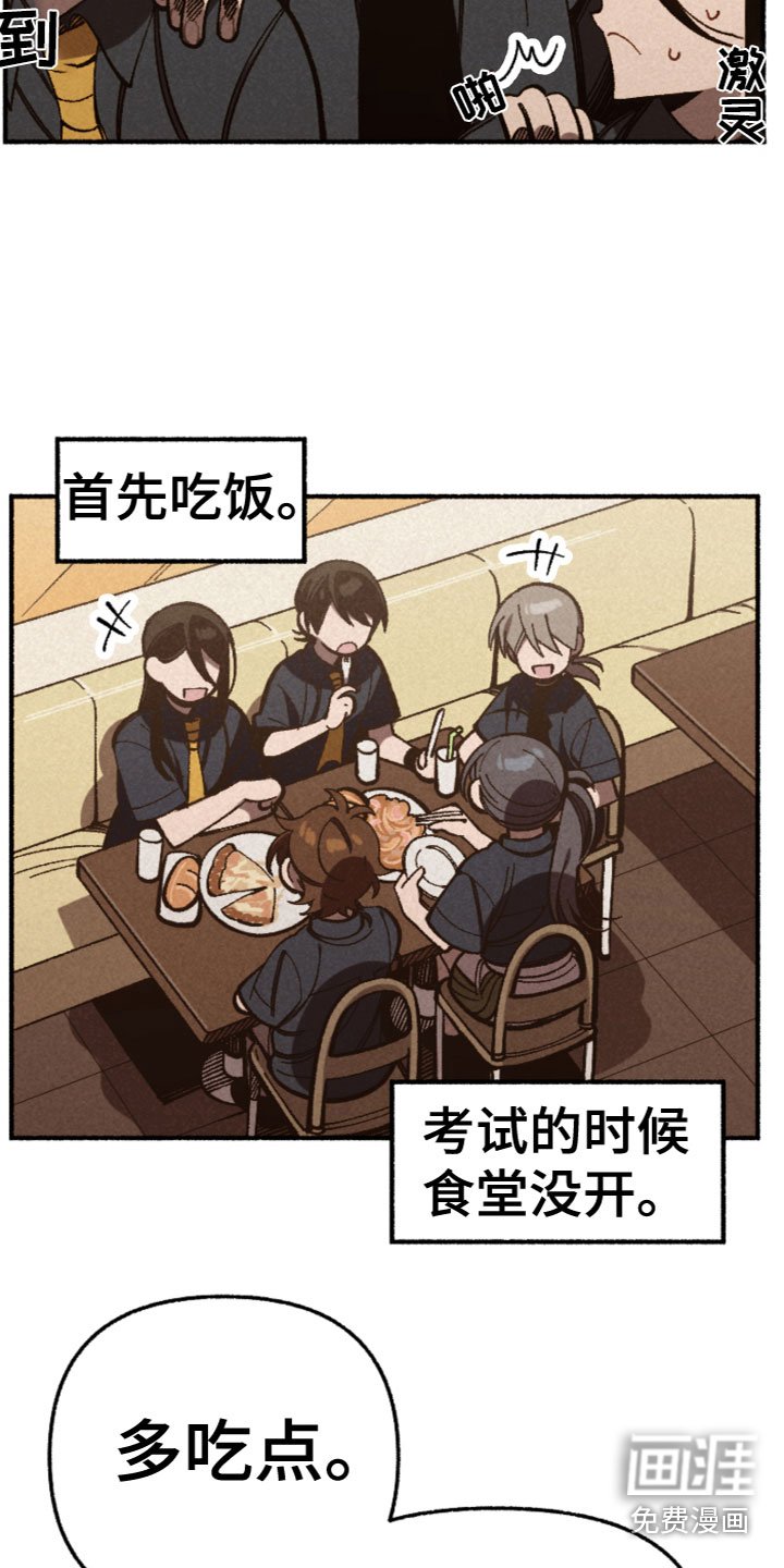 第23章：一起玩耍