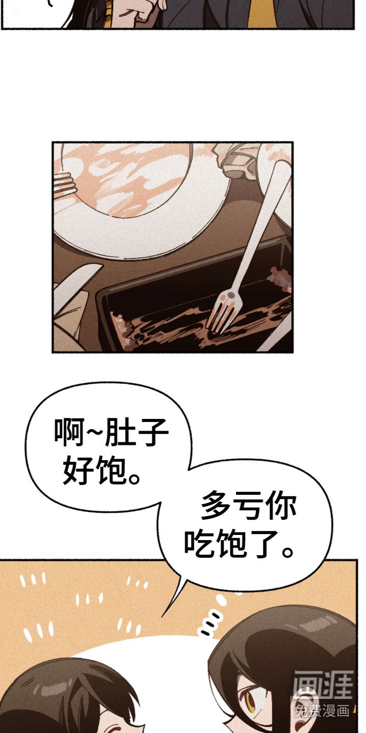 第23章：一起玩耍