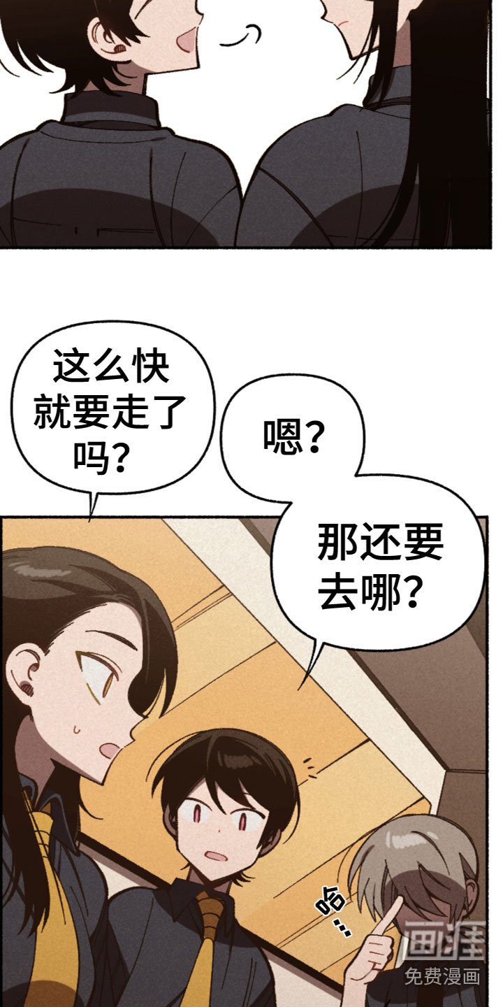 第23章：一起玩耍