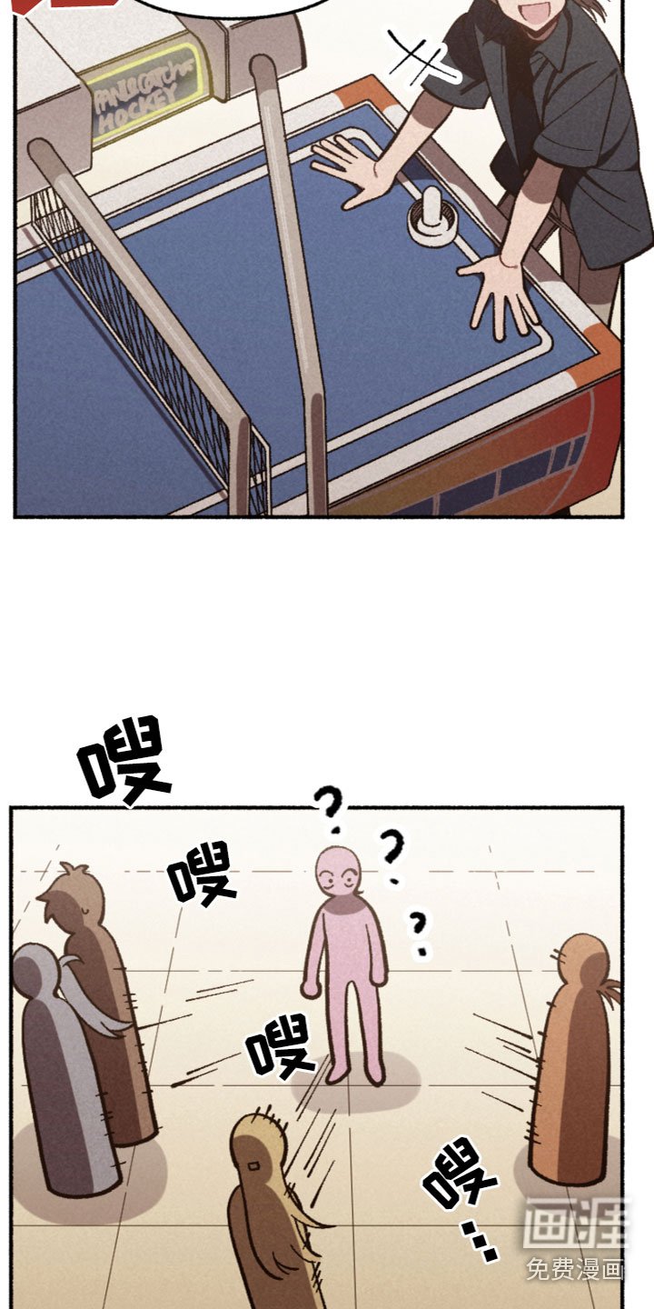 第23章：一起玩耍