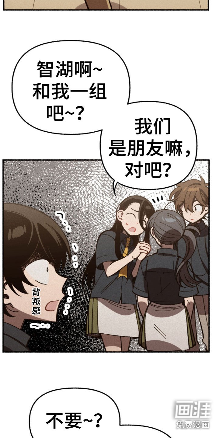 第23章：一起玩耍