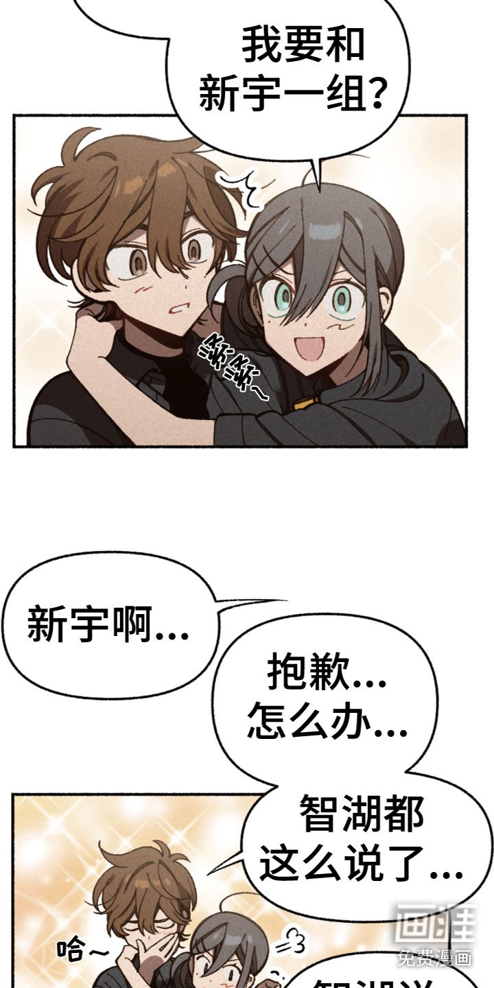 第23章：一起玩耍