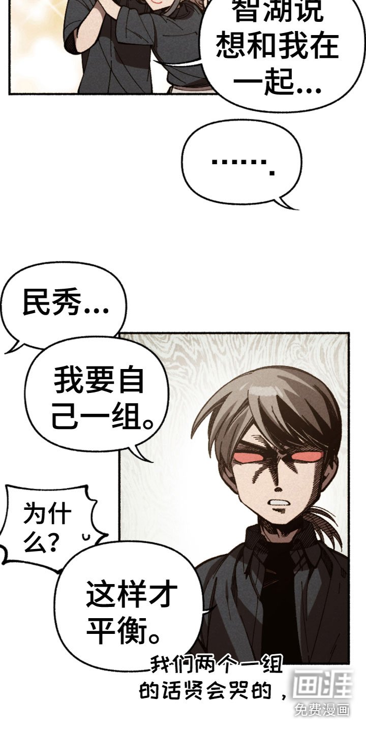 第23章：一起玩耍