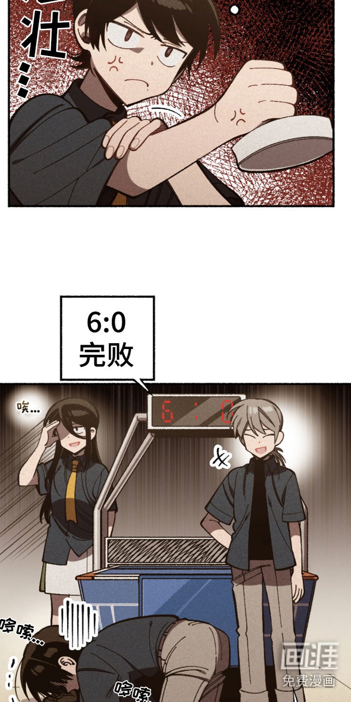 第23章：一起玩耍