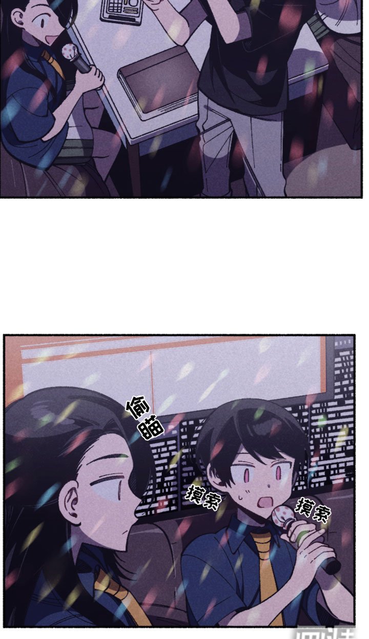 第23章：一起玩耍