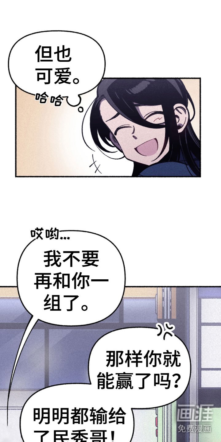 第23章：一起玩耍