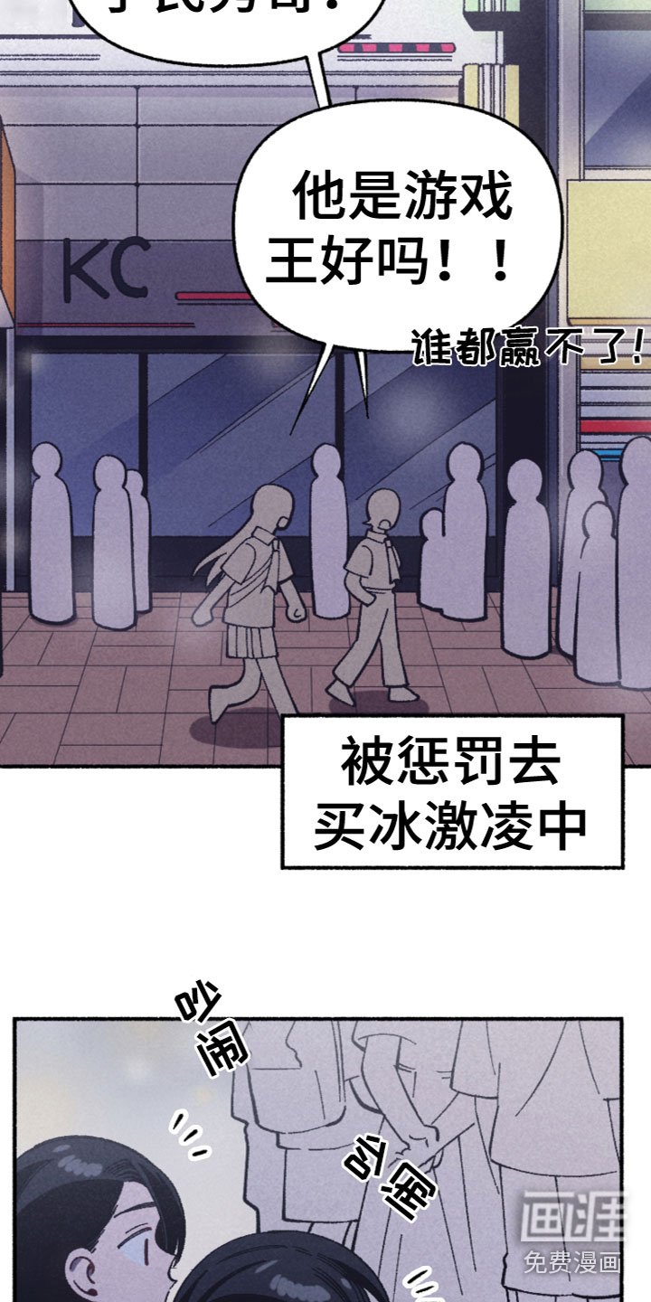 第23章：一起玩耍