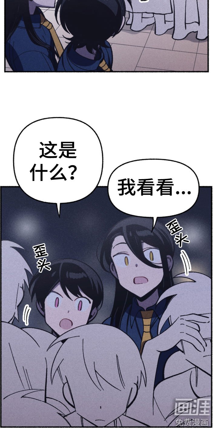 第23章：一起玩耍
