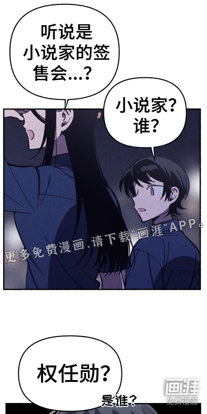 第24章：逃跑