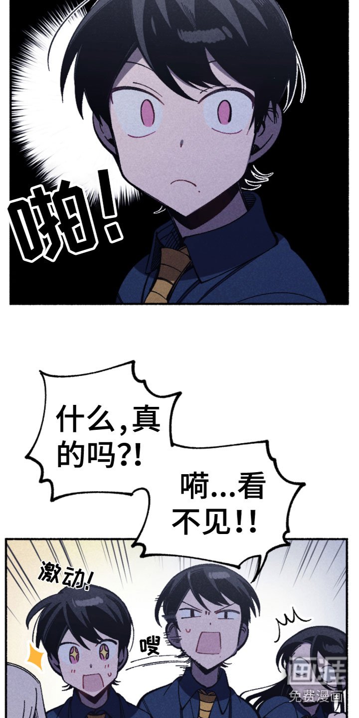 第24章：逃跑