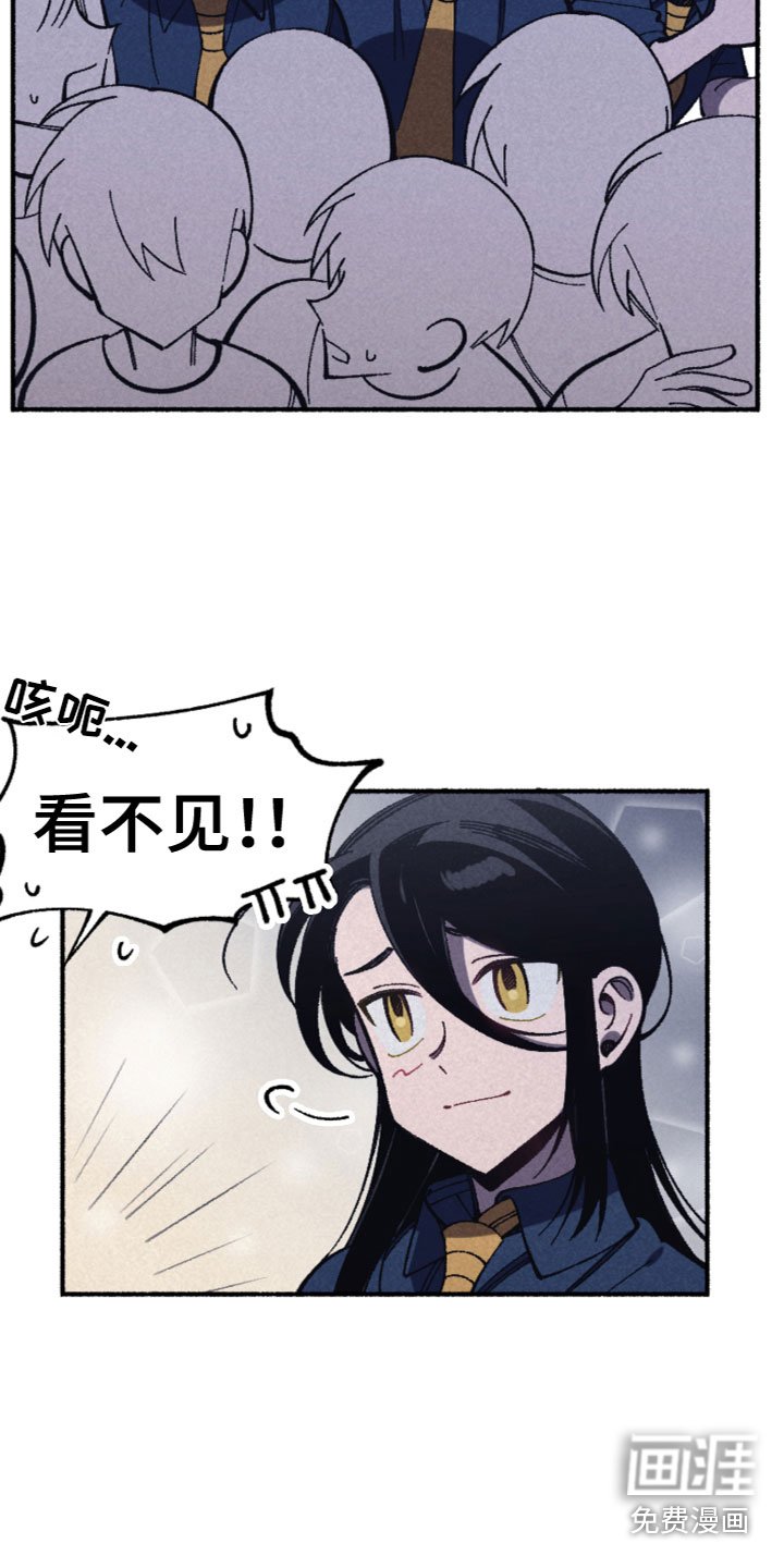 第24章：逃跑
