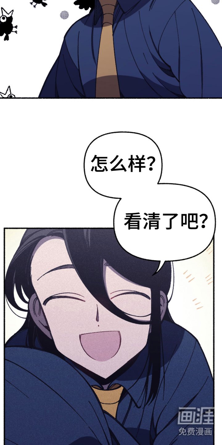 第24章：逃跑
