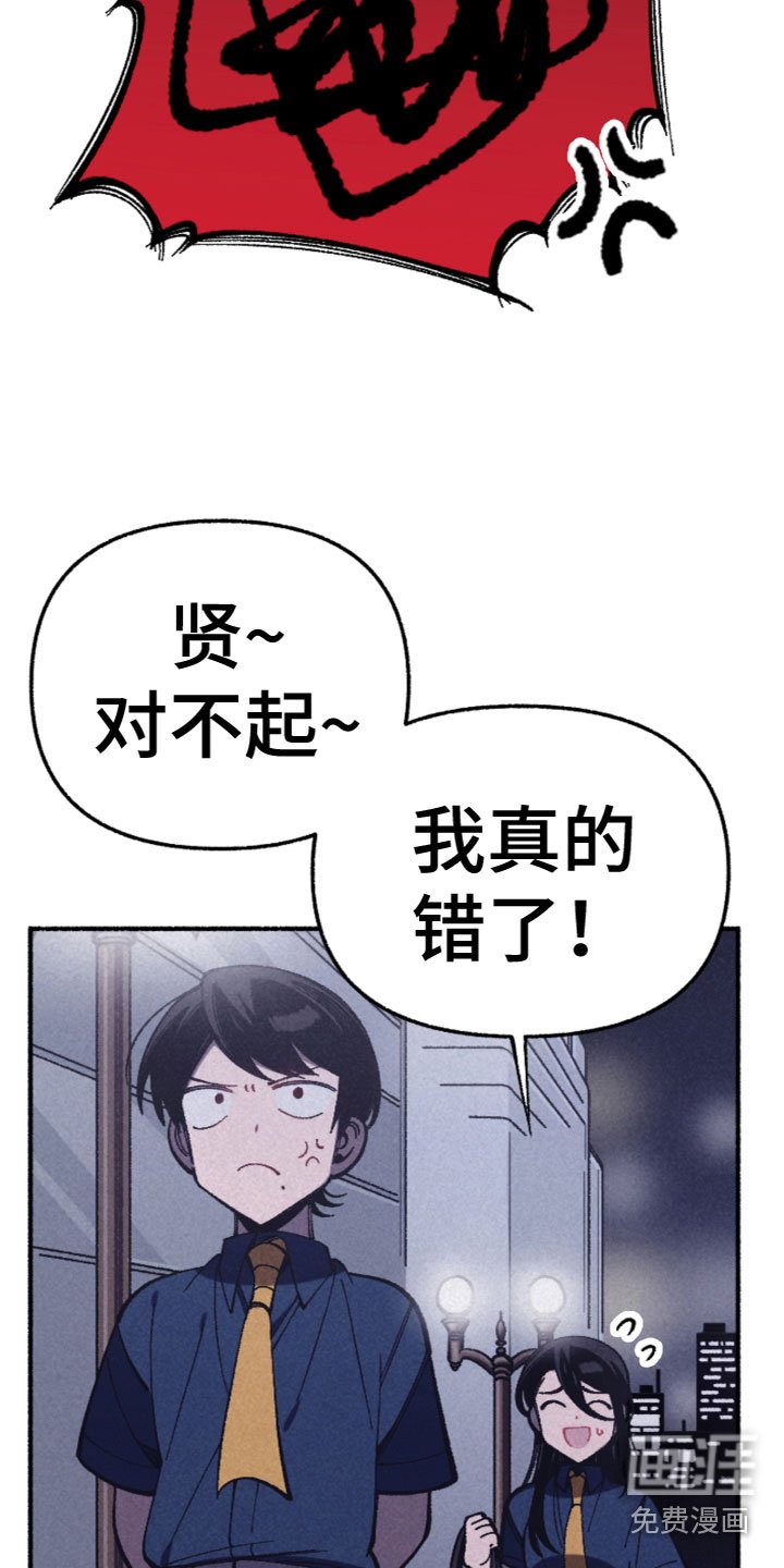 第24章：逃跑
