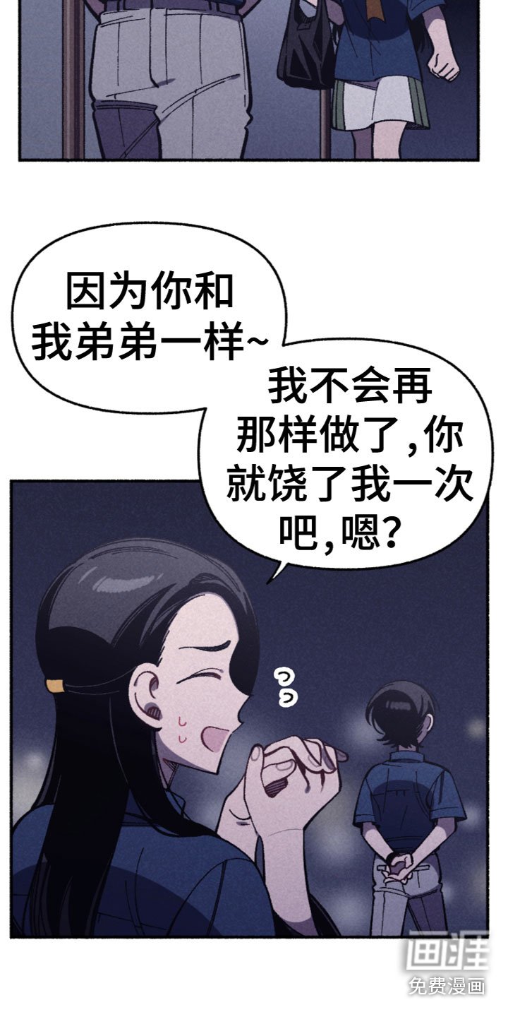 第24章：逃跑