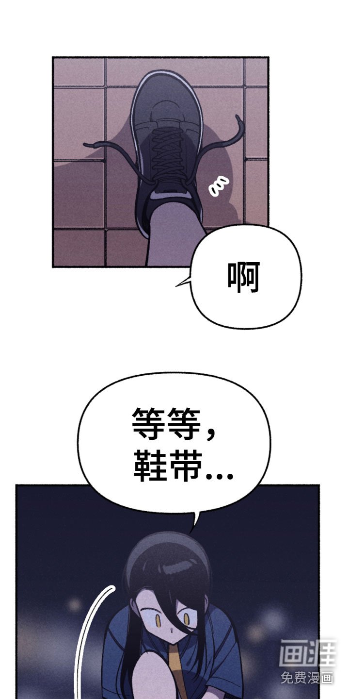 第24章：逃跑