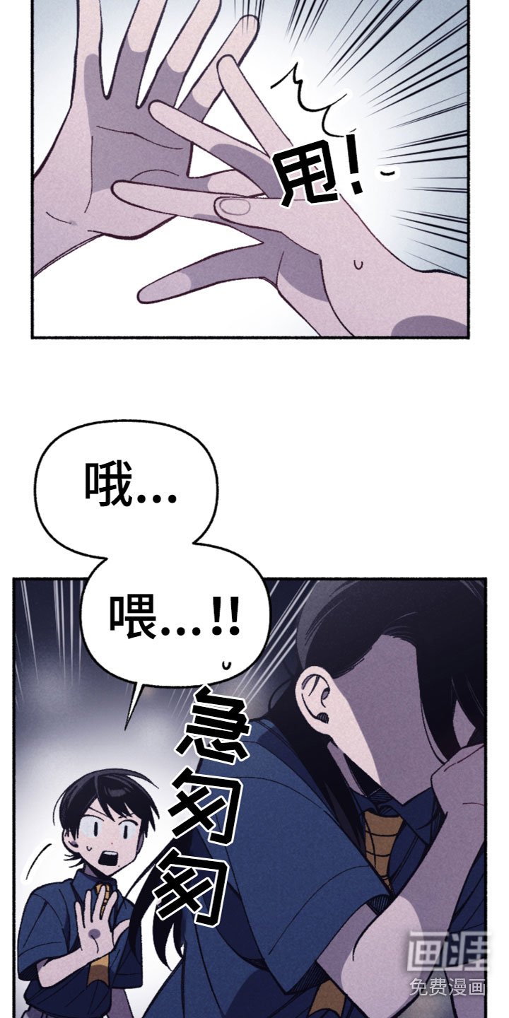 第24章：逃跑
