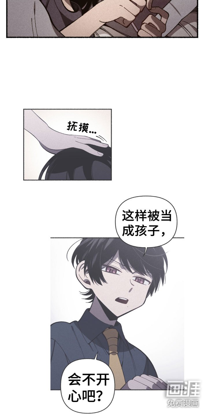 第24章：逃跑