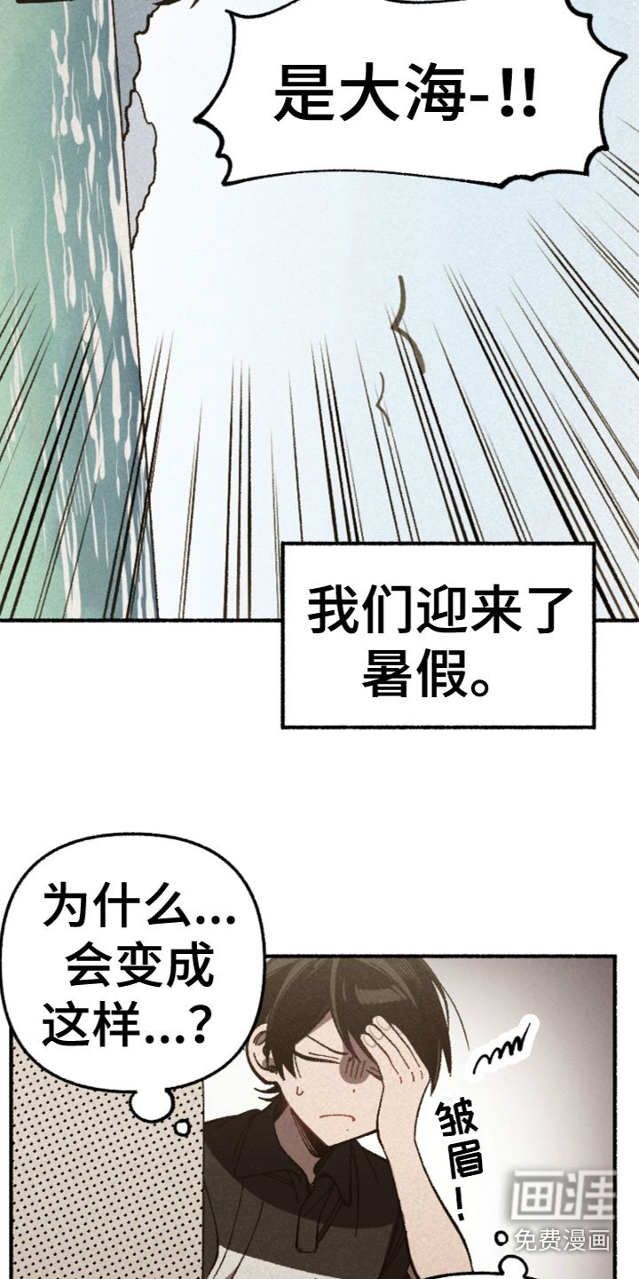 第25章：计划