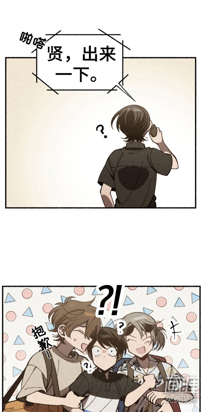 第25章：计划