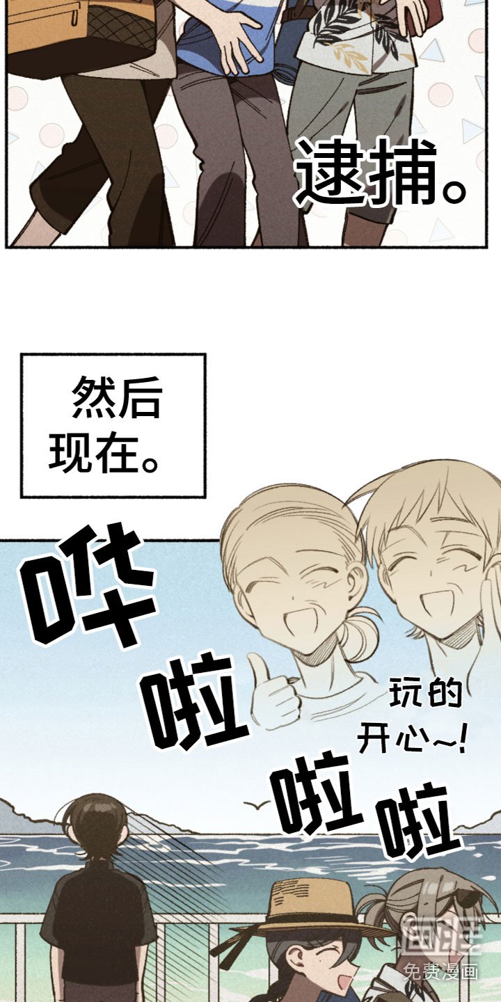 第25章：计划