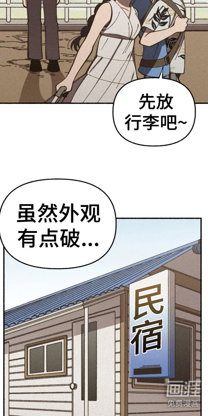 第25章：计划