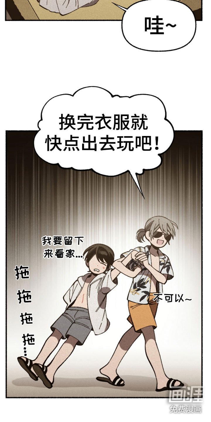 第25章：计划