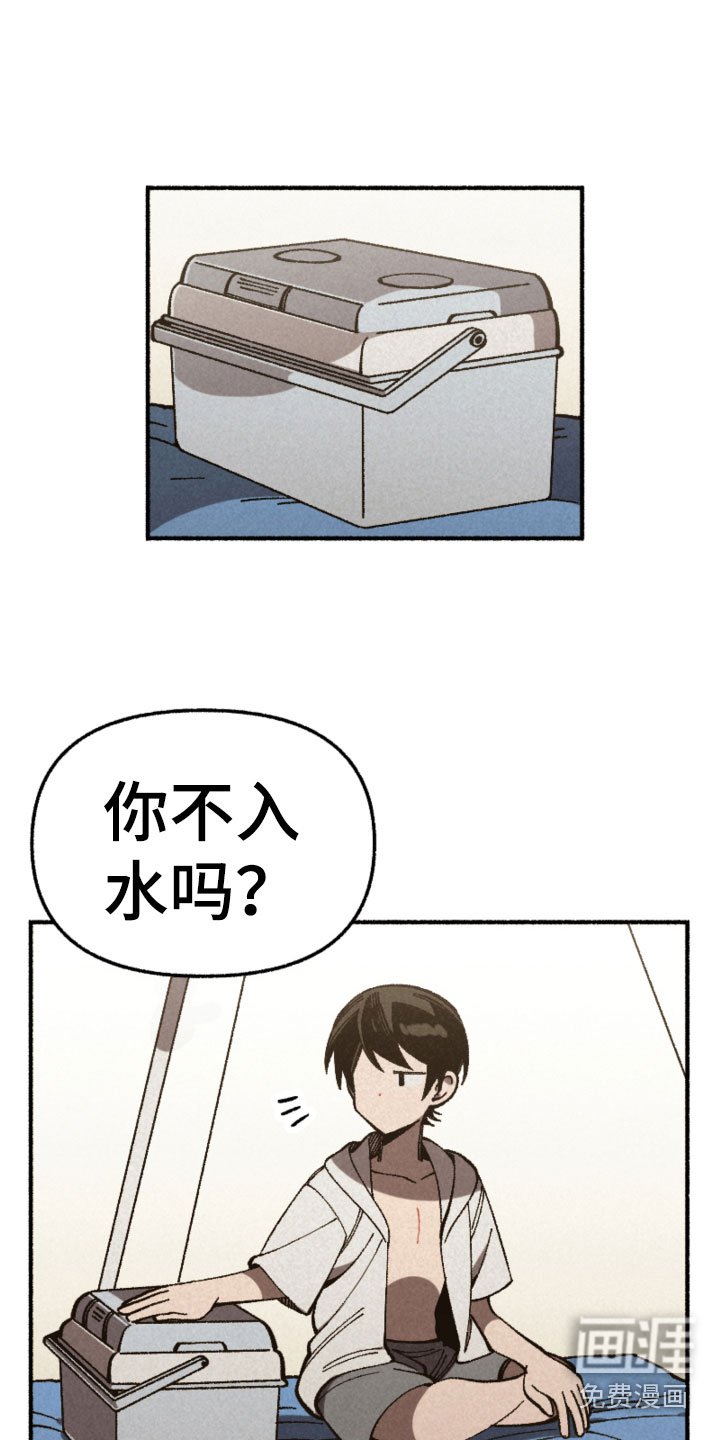 第25章：计划
